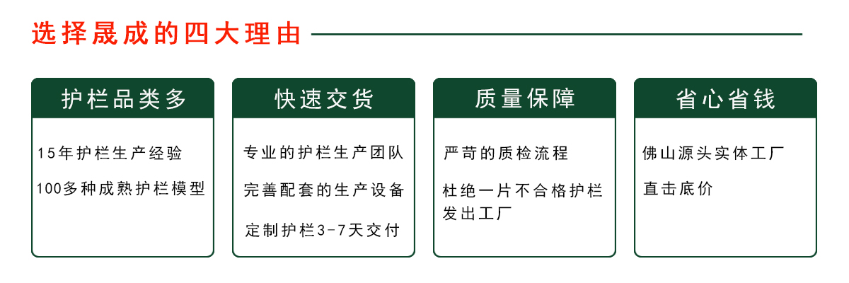 多快好?。?200x400）.jpg